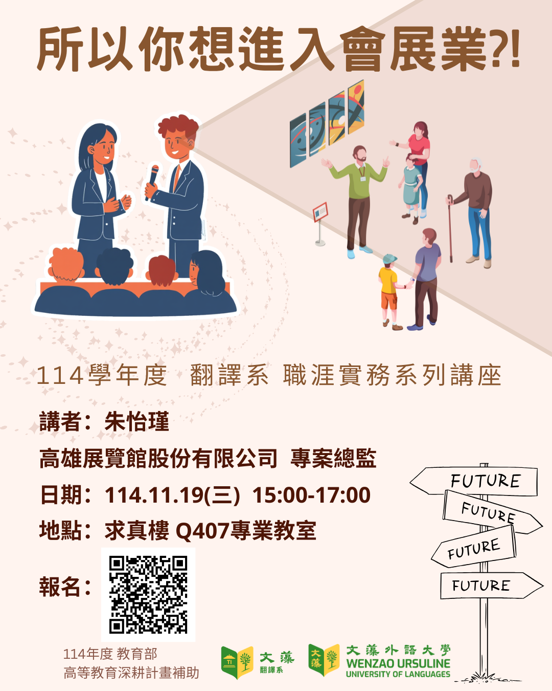 Red and Beige Illustrative Volunteer Program Instagram Post.png